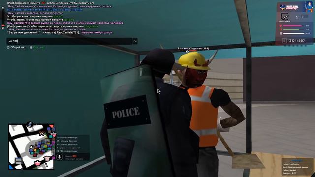 Grand Theft Auto San Andreas 2022 05 14 22 47 41 01 Trim 3 смотреть онлайн