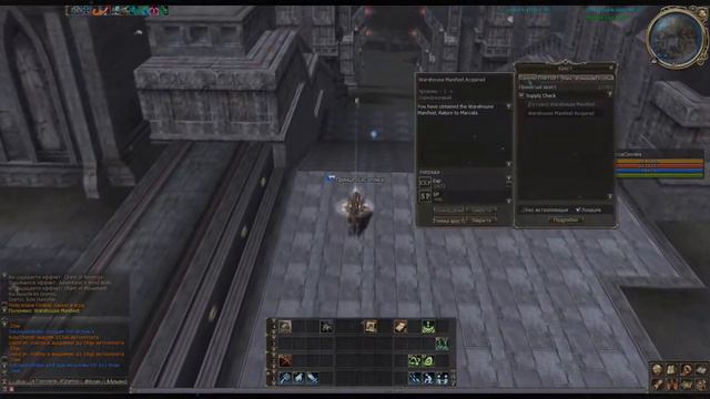 (2+) Supply Check (KV) (Wooden сет +) Lineage II смотреть онлайн