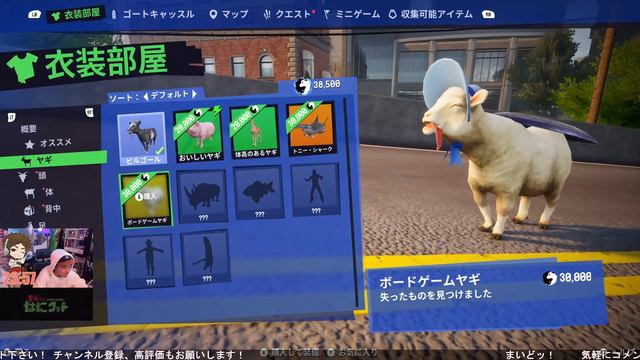ヤギで暴れろ！【Goat Simulater3】 смотреть онлайн