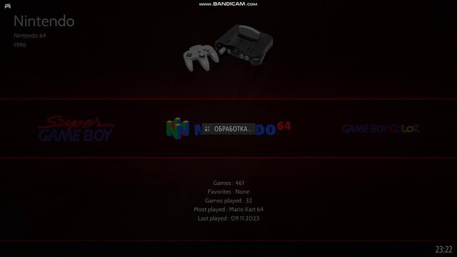 PR500 (Retrobat&Playnite)