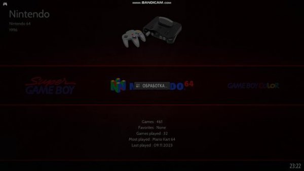 PR500 (Retrobat&Playnite)