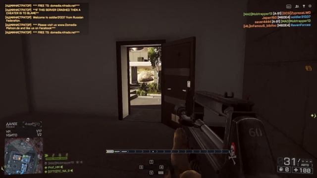 Battlefield 4 - Фара и Беляши. смотреть онлайн