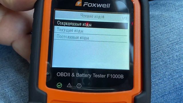 Foxwell F1000B OBD-II & Battery Tester смотреть онлайн