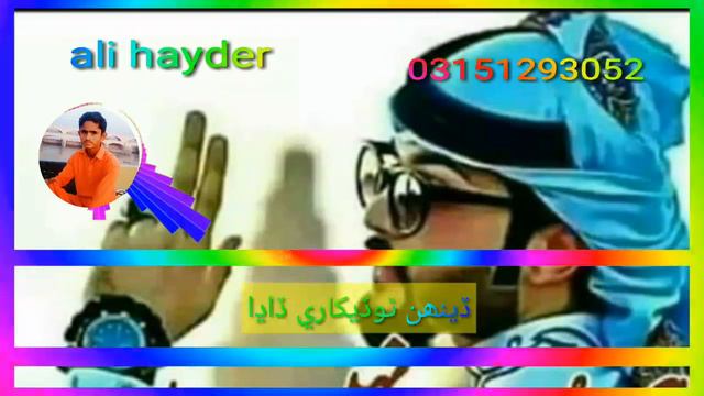Shaman ali marali status Ali hayder смотреть онлайн