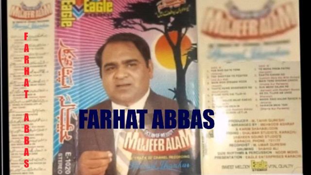 MUJEEB ALAM SIDE-B (EAGLE STEREO JHANKAR) смотреть онлайн