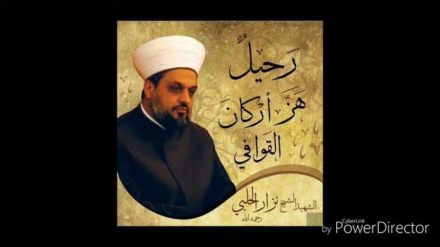 Shaykh Nizar madih neu смотреть онлайн