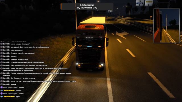 Я ВЕРНУЛСЯ в Euro Truck Simulator 2 смотреть онлайн