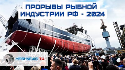 Обзоры изобретений и новости технологий