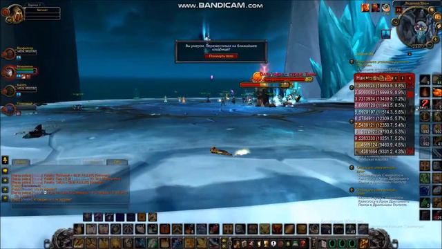 WOW-РЛ-ЖЖЁТ смотреть онлайн