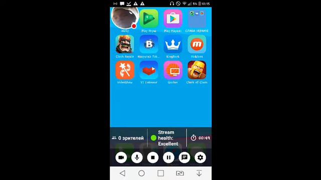 Стрим игры "Clash Royale". смотреть онлайн