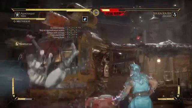СТРИМ MORTAL-KOMBAT-11 БАШНИ ФАРШ БОТЫ НА HARD PS4 смотреть онлайн
