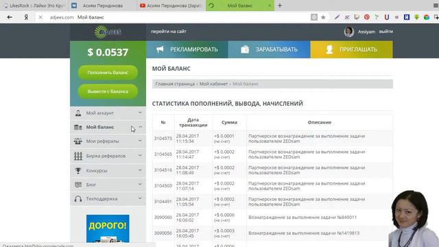 Обзор нового долларового букса Adjees 2017 смотреть онлайн