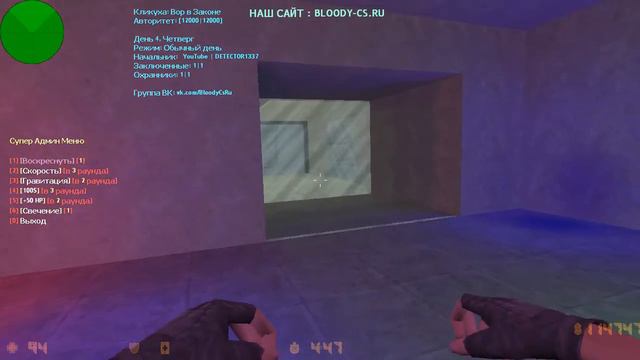 [CS 1.6] ОБЗОР JAIL СЕРВЕРА #14 [СЛИВ ДВУХ АККАУНТОВ] смотреть онлайн
