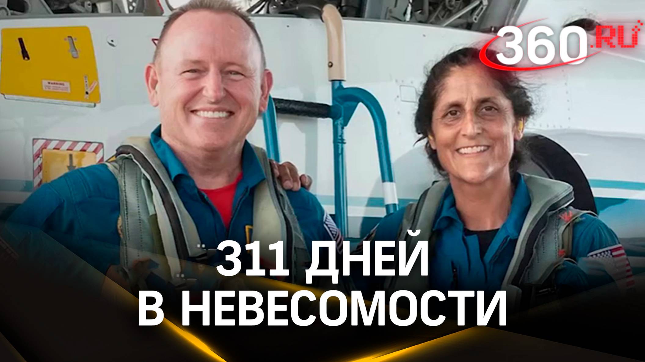 Космонавт Сергей Крикалев — о 311 днях, которые он провел в невесомости смотреть онлайн