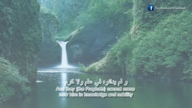 Labbayk - Ya Rabbi Bil Mustafa (Official Video)