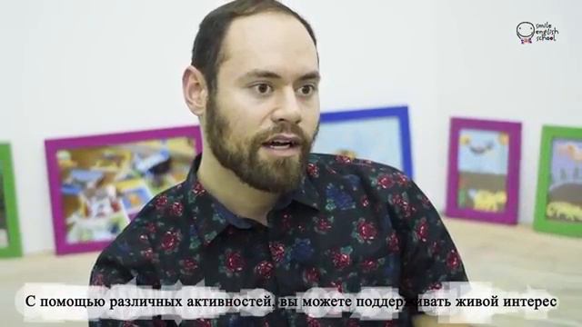 Linkoln, Smile English School teacher смотреть онлайн