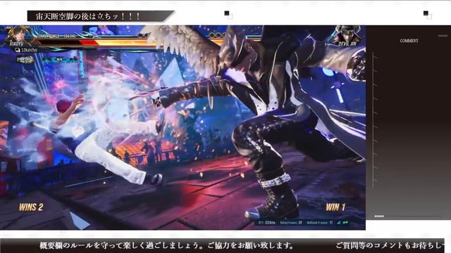【鉄拳8】朝起きたら鉄拳8【TEKKEN8】 смотреть онлайн