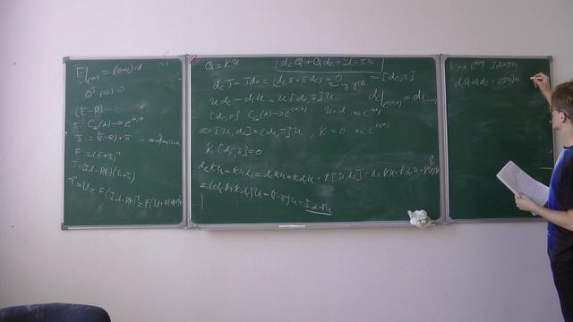 Equivariant and Basic Cohomology (Part II), 08.10.2018 смотреть онлайн