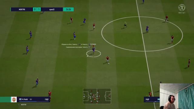 FIFA Online 4 чисто по фану на рейтинг смотреть онлайн
