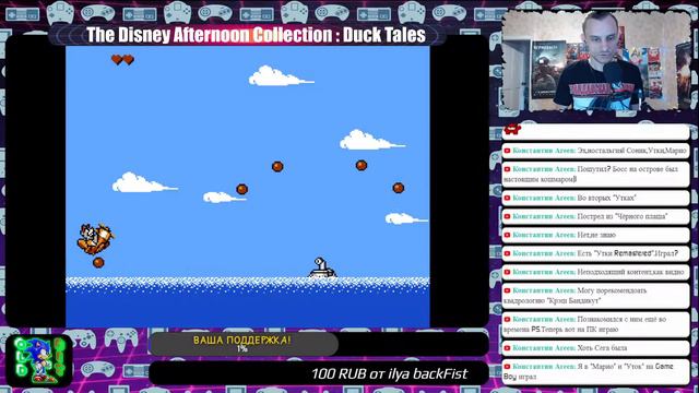 The Disney Afternoon Collection Stream | Ретро Стрим смотреть онлайн