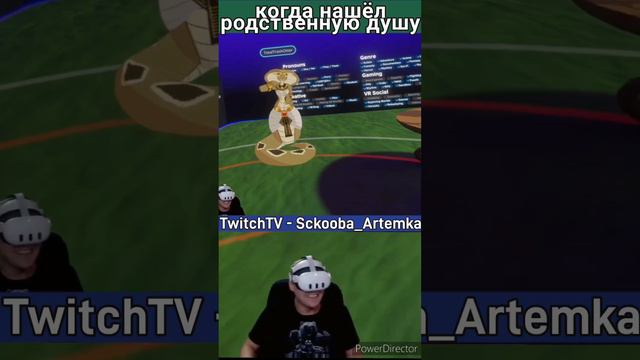Когда встретил родственную душу - VR Chat #Утютю смотреть онлайн