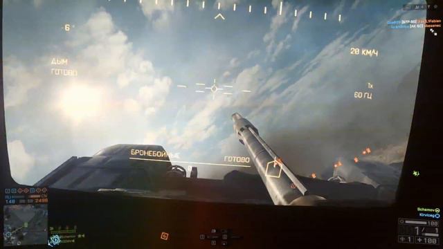 Бронеголовый - Battlefield 4 смотреть онлайн