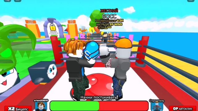 Роблокс я стал самым сильным