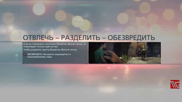 Battlefield Hardline Пролог и 1 эпизод смотреть онлайн