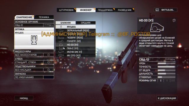 Части 1-2. Новичек начинает играть в игру Battlefield 4. A newbie is starting to play Battlefield 4 смотреть онлайн