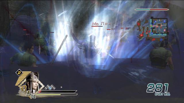 Dynasty Warriors 6:#9 C Чаром смотреть онлайн