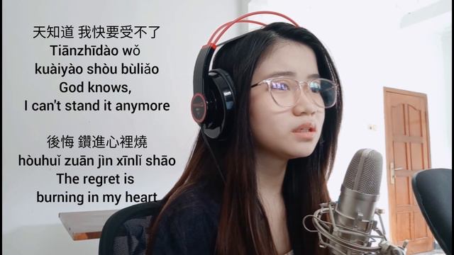 你好不好 ( ni hao bu hao) | Shania Yan Cover смотреть онлайн