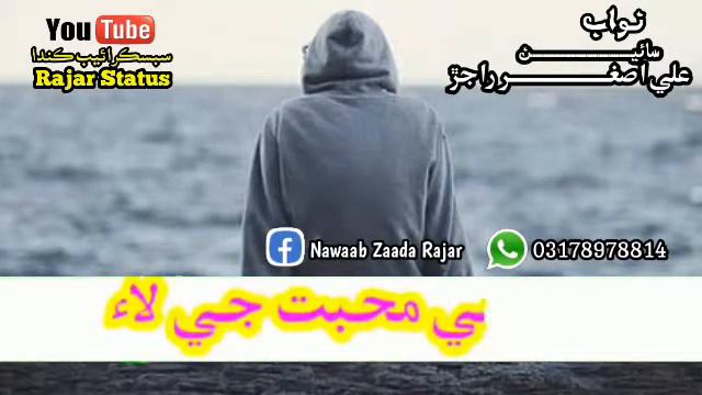 Hik dhen bewafa monkey yad kandi Ahmad mughall vary sad watsape status смотреть онлайн