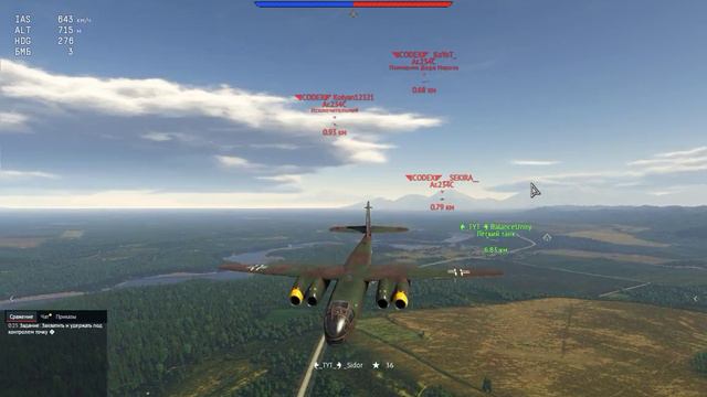 War Thunder Полковые бои РБ смотреть онлайн