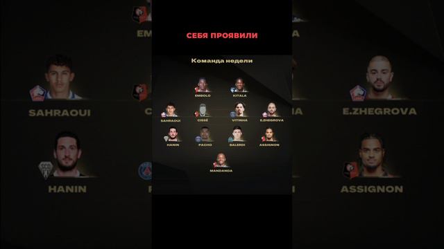 #eafc25 НОВАЯ ГЕНИАЛЬНАЯ и ПРОСТАЯ ФИШКА в новой фифе #eafc25 #fc25 #фк25 #фифа #фифа25 #ромарум #fi смотреть онлайн