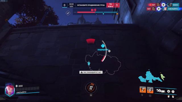 Играю в Overwatch 2 на Саппорте Мойра смотреть онлайн