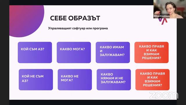 13/02 | Как целите (не) работят | Елица Костова | Noble Manhattan смотреть онлайн