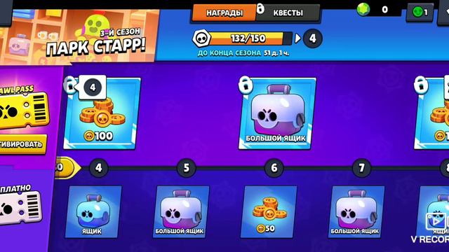 3 октября 2020 г. смотреть онлайн