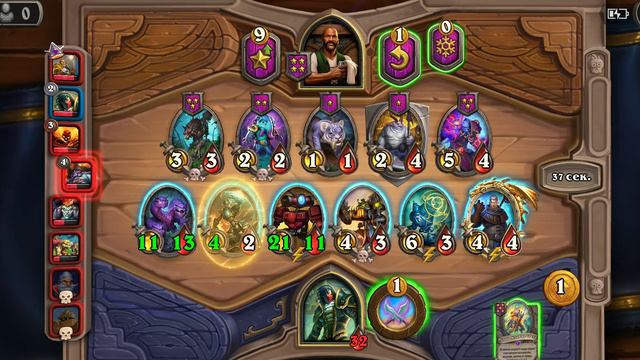 Эдвин Ван Клиф 1.1 смотреть онлайн