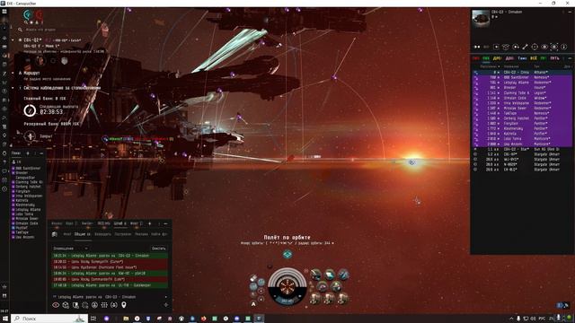 Eve Online 2024.09.20 Массируем ЛетсПлэя Hell March