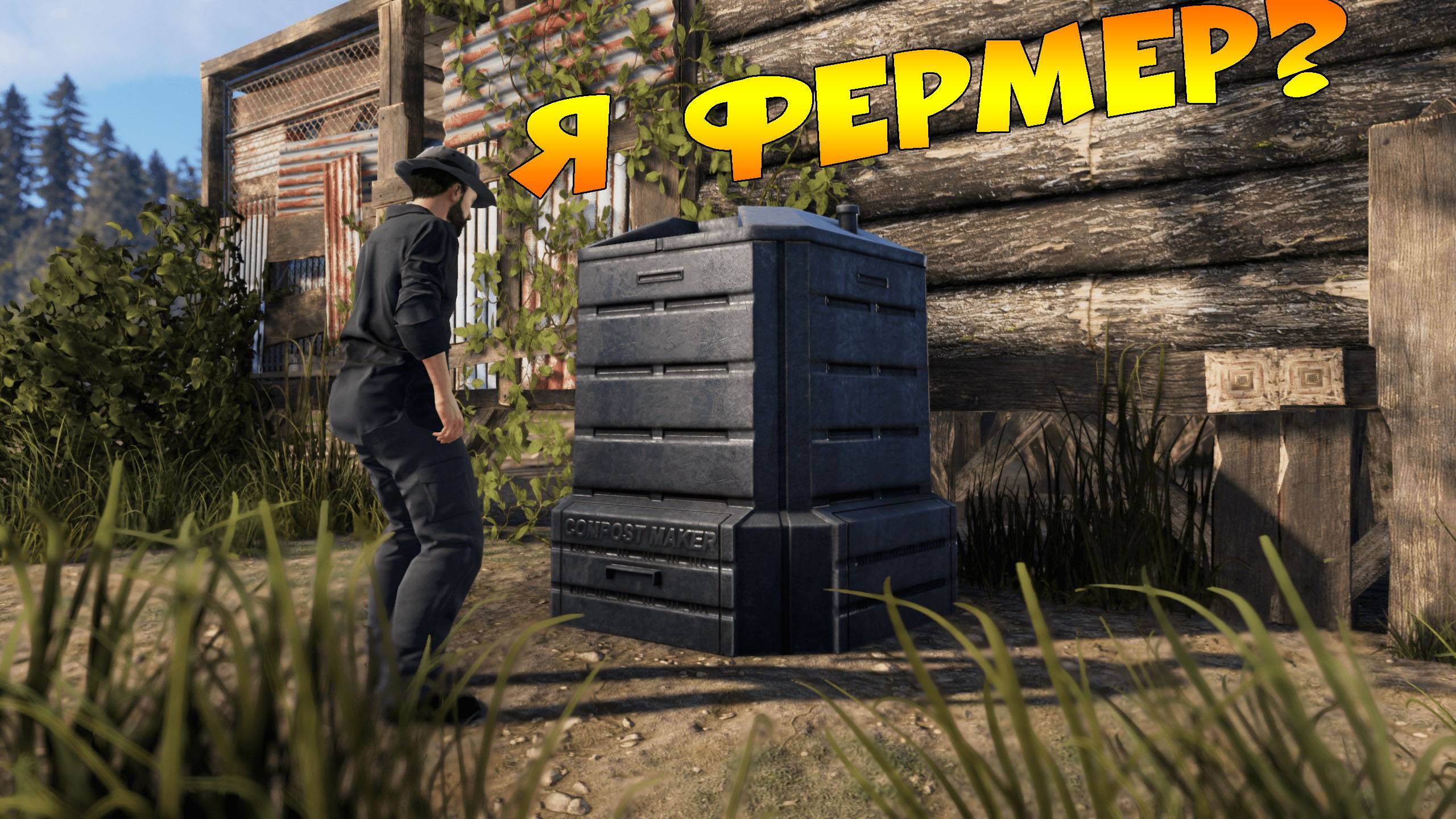 🔴RUST/РАСТ - ПОСЛЕ РЕЙДА #5 смотреть онлайн