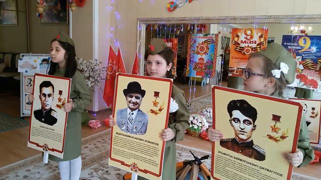Г.Хасавюрт прогимназия "Ручеек" праздник Победы. Герой Ахмед-Хан Султан. смотреть онлайн