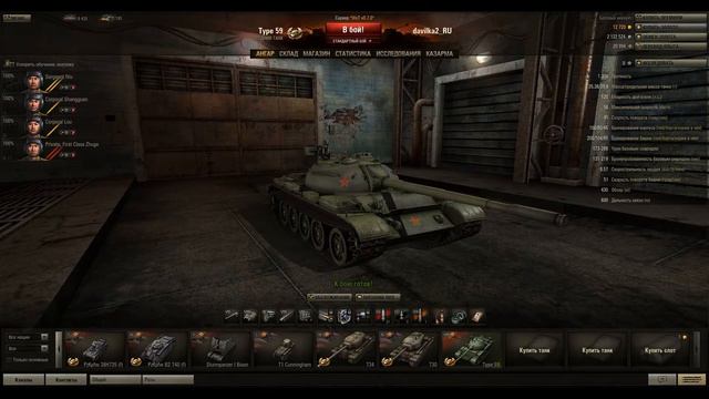 ПРОСТО СКРИНЫ ИЗ WOT CLASSIC И НИЧЕГО БОЛЕЕ смотреть онлайн