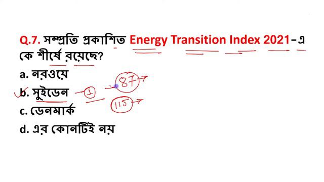 Current Affairs 24 April 2021 || Daily Current Affairs in Bengali || Current Affairs 2021 смотреть онлайн