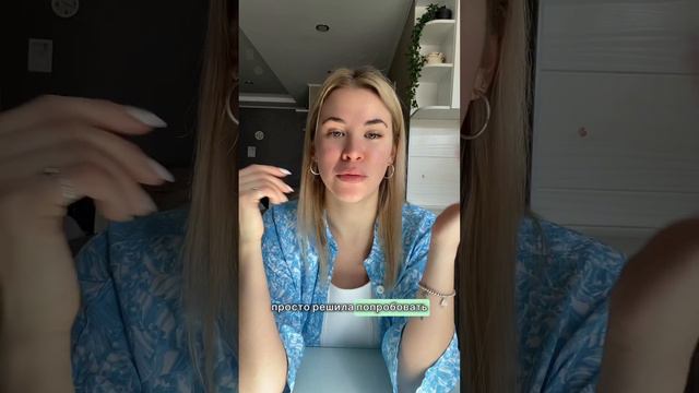 Как я пришла в целительство Часть 2 смотреть онлайн