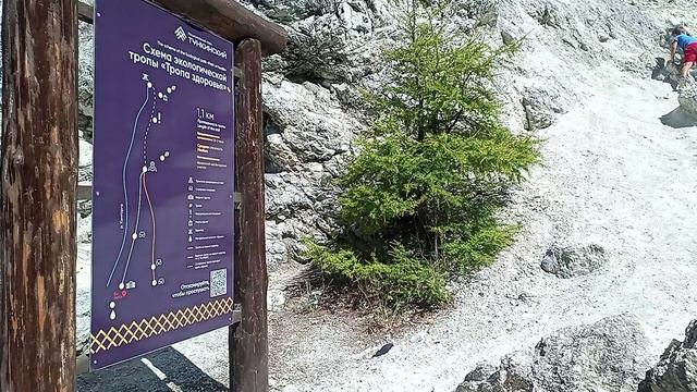 Тункинская долина (Хонгор-Уула, Аршан) 2часть.