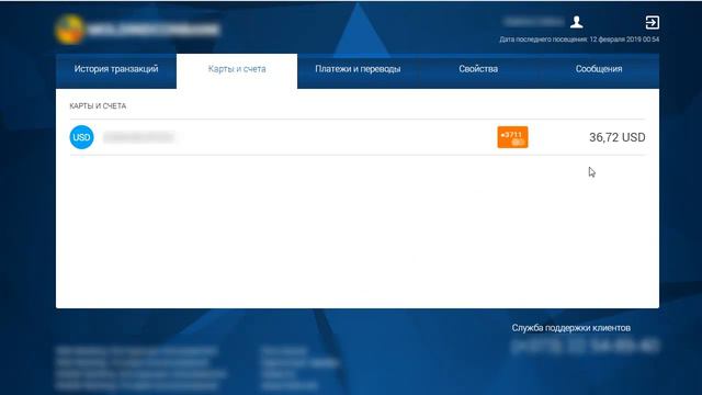 Вывод денег из лучшего форекс брокера 2019 годра для торговли бинарными опционами и криптовалютой смотреть онлайн