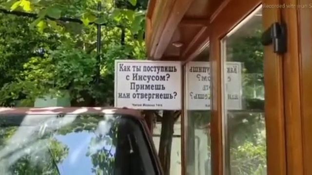 23 июня 2021 г. смотреть онлайн
