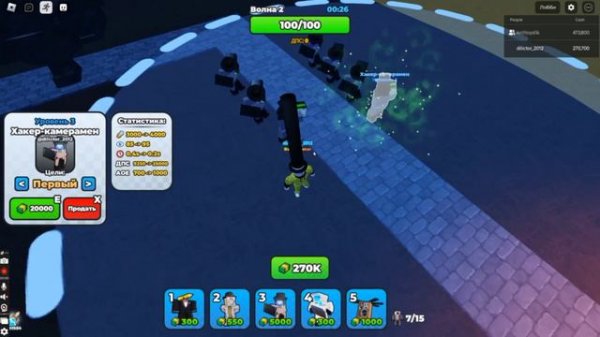 купил две акции в туалетные войны