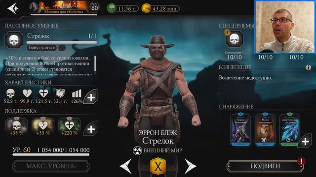 Золотое доминирование Бой 170 и 190 Башня Сирай Рю МК мобайл смотреть онлайн