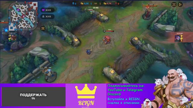 Турнир 1 на 1 №2| Wild Rift | AnTANKER смотреть онлайн